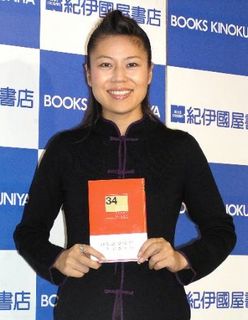 20090729-036726-1-L.jpg